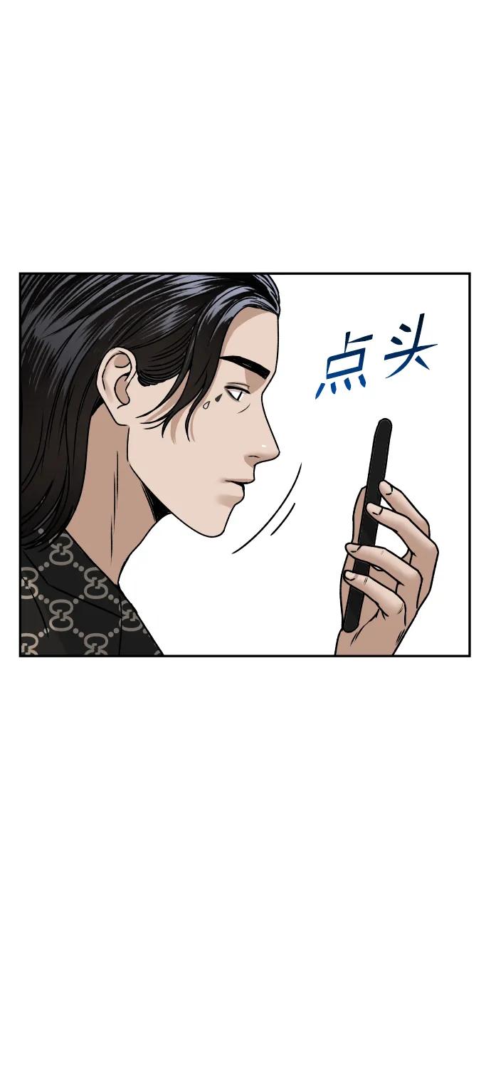 [第34话] 告白87