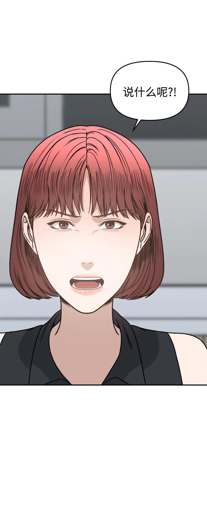 [第34话] 告白9