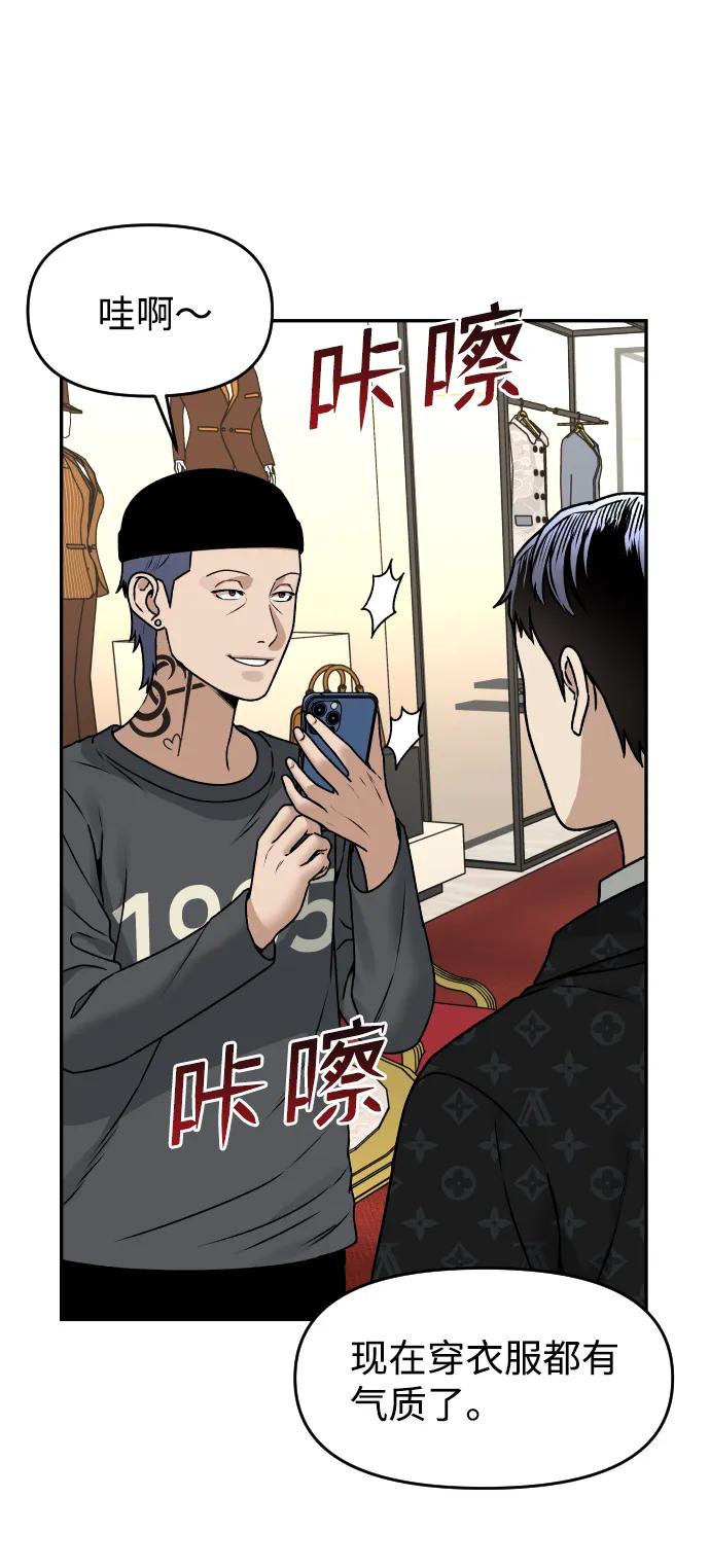 [第35话] 突然14