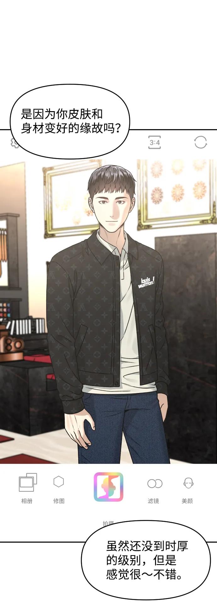 [第35话] 突然15