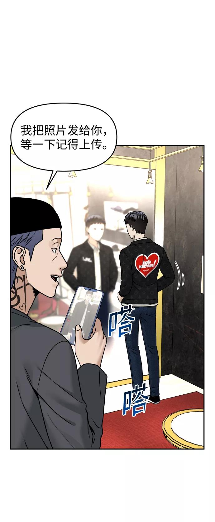 [第35话] 突然16