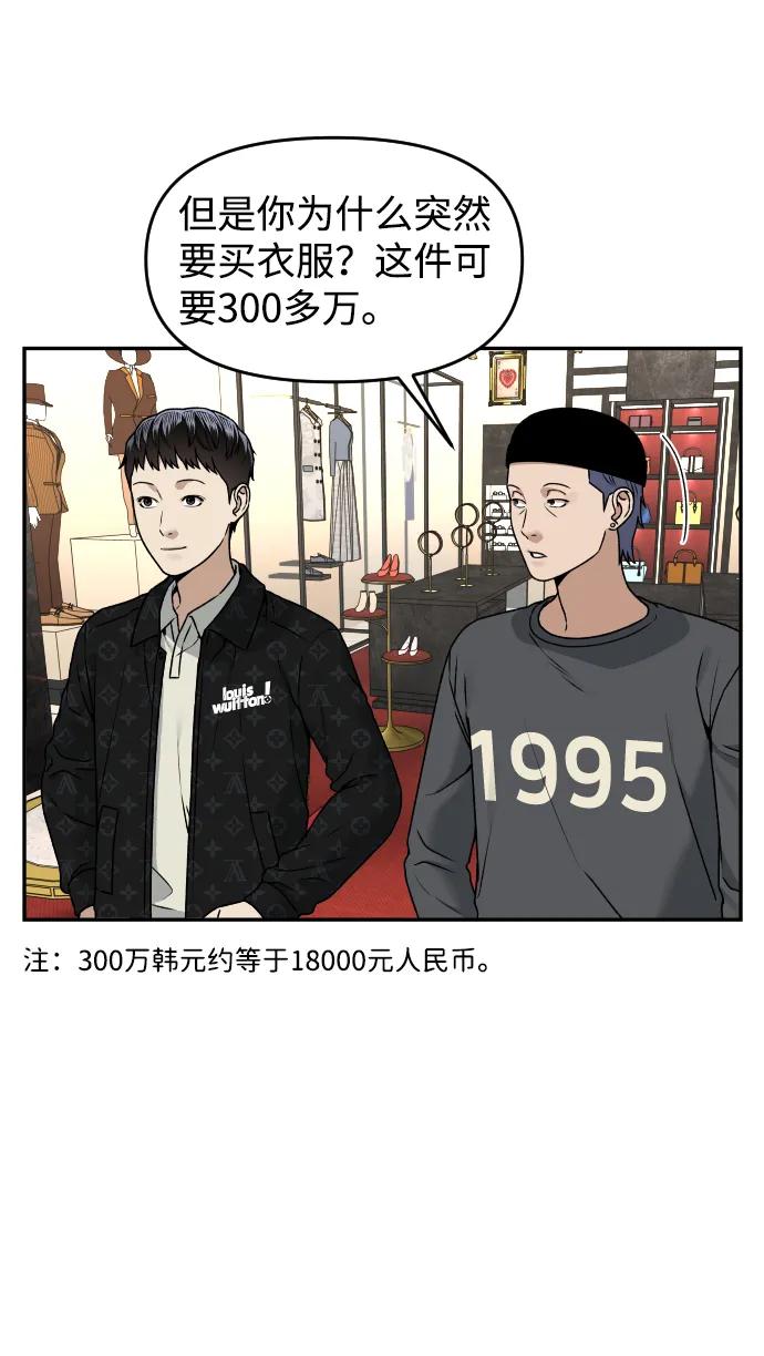[第35话] 突然17