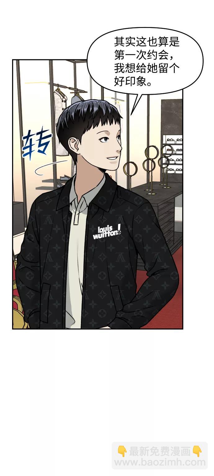 [第35话] 突然19