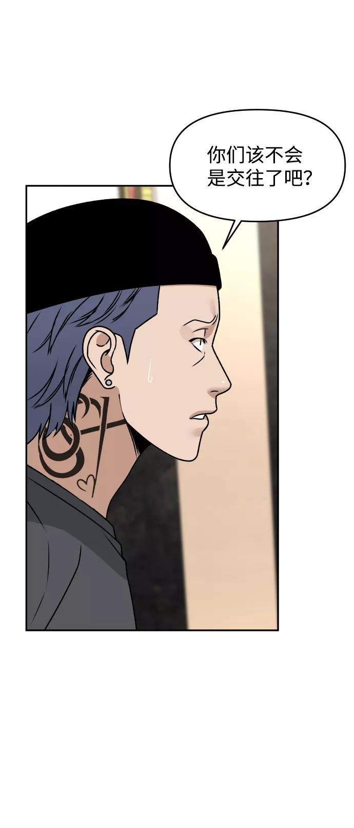 [第35话] 突然21