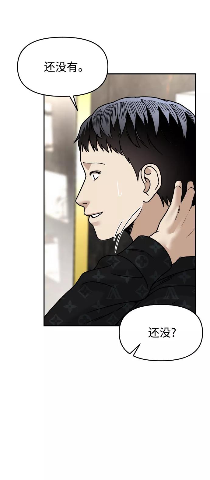 [第35话] 突然22