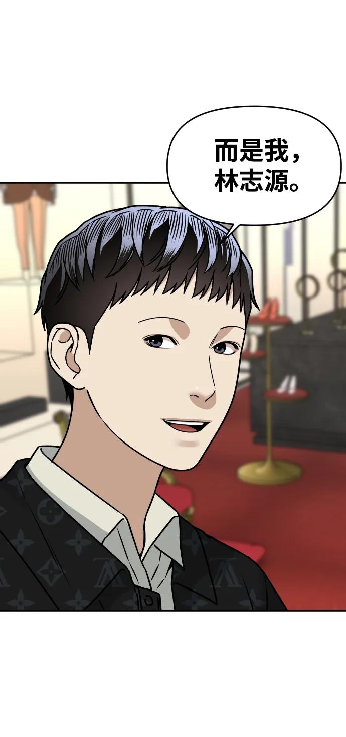 [第35话] 突然26