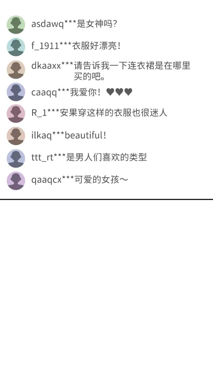 [第35话] 突然32