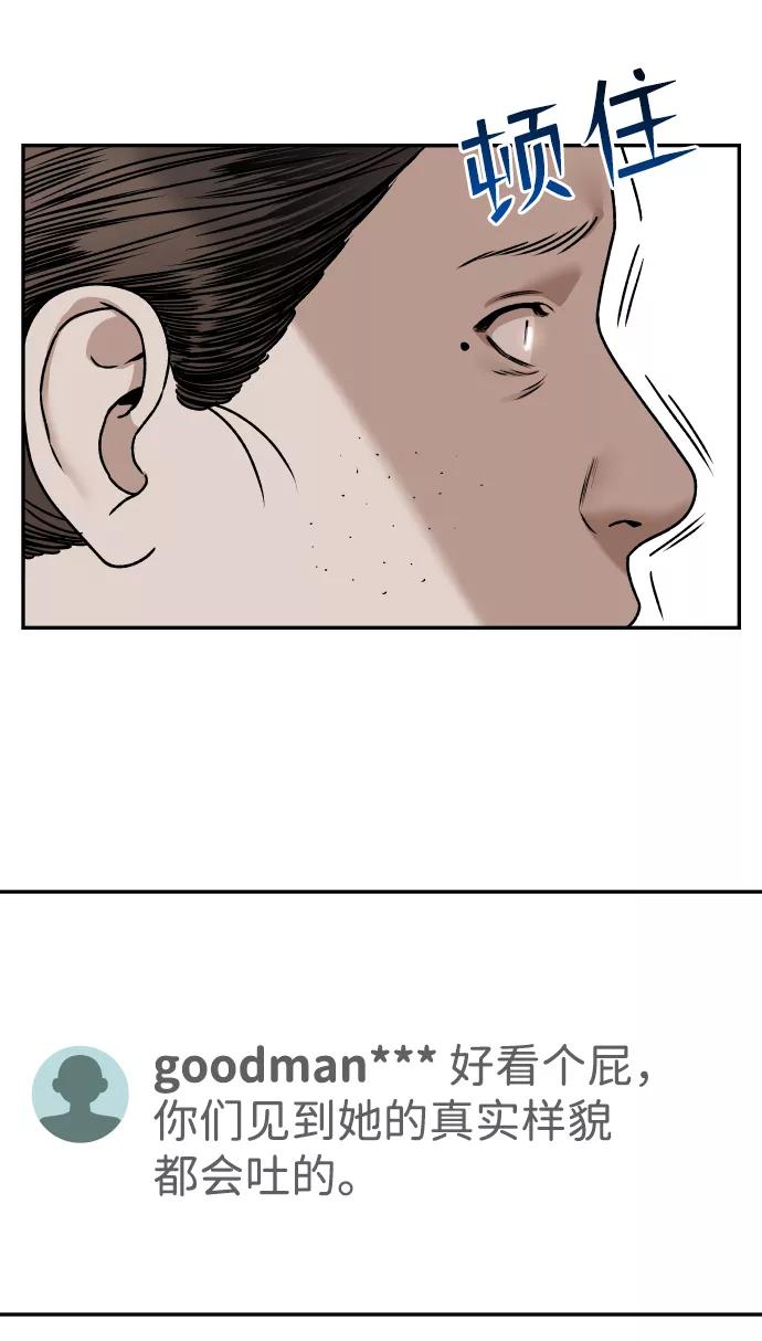 [第35话] 突然34