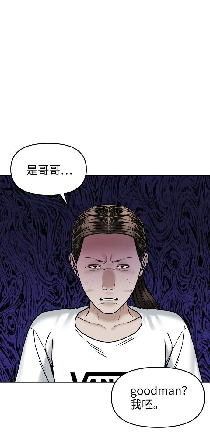 [第35话] 突然35