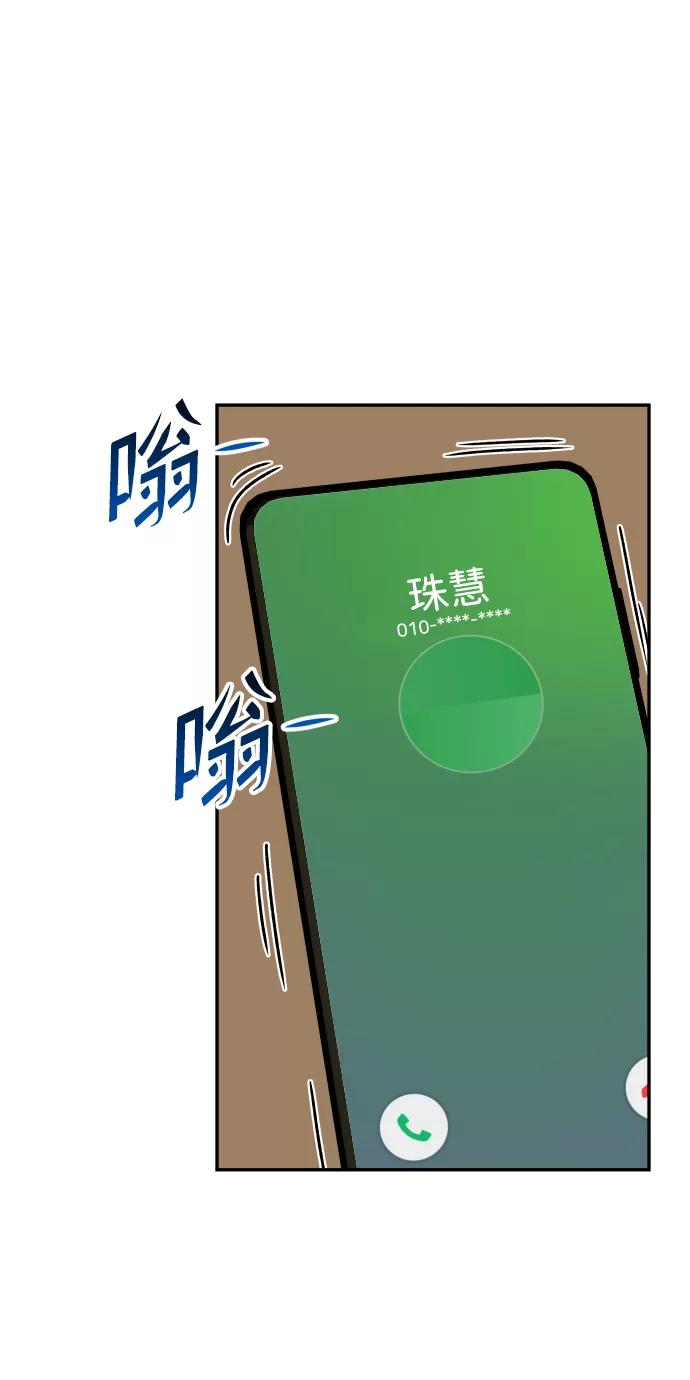 [第35话] 突然4