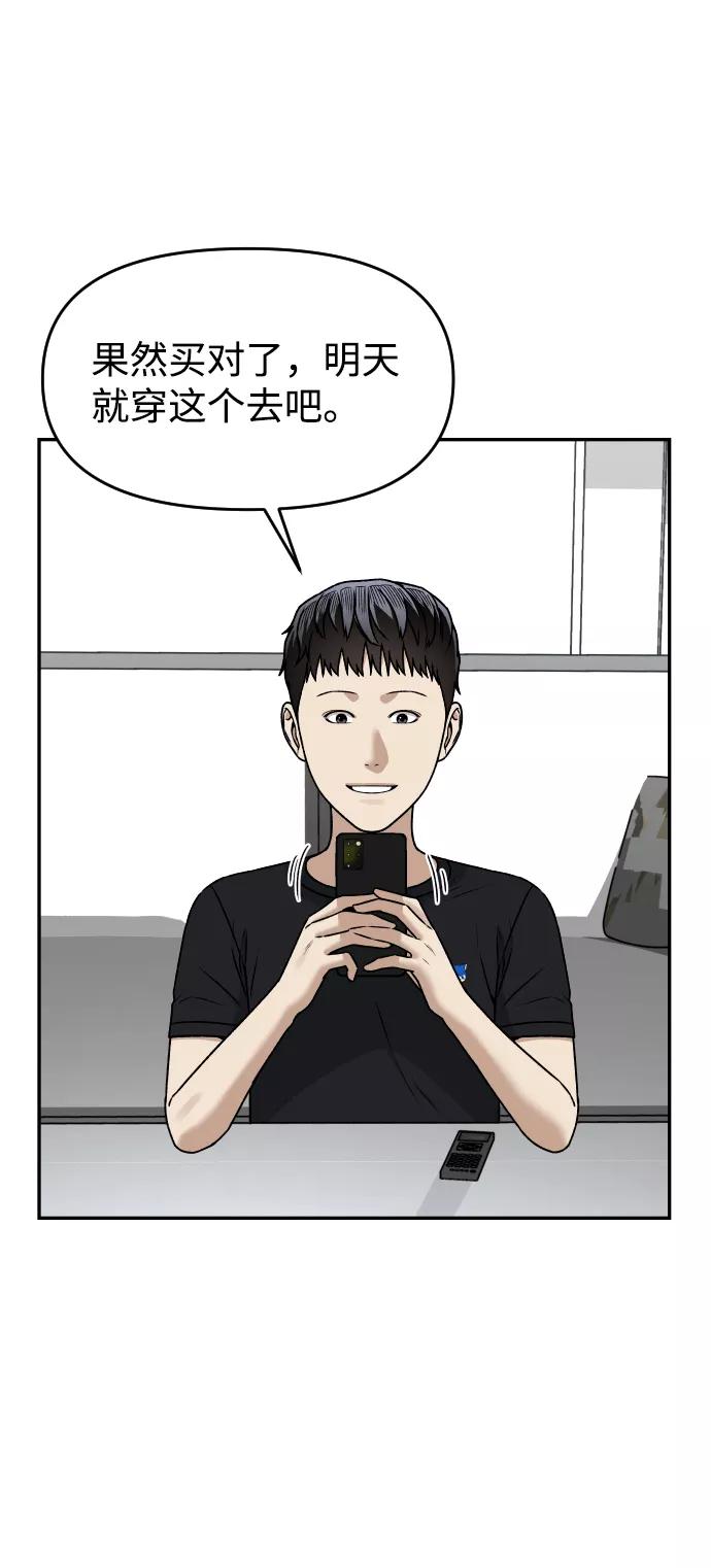 [第35话] 突然46