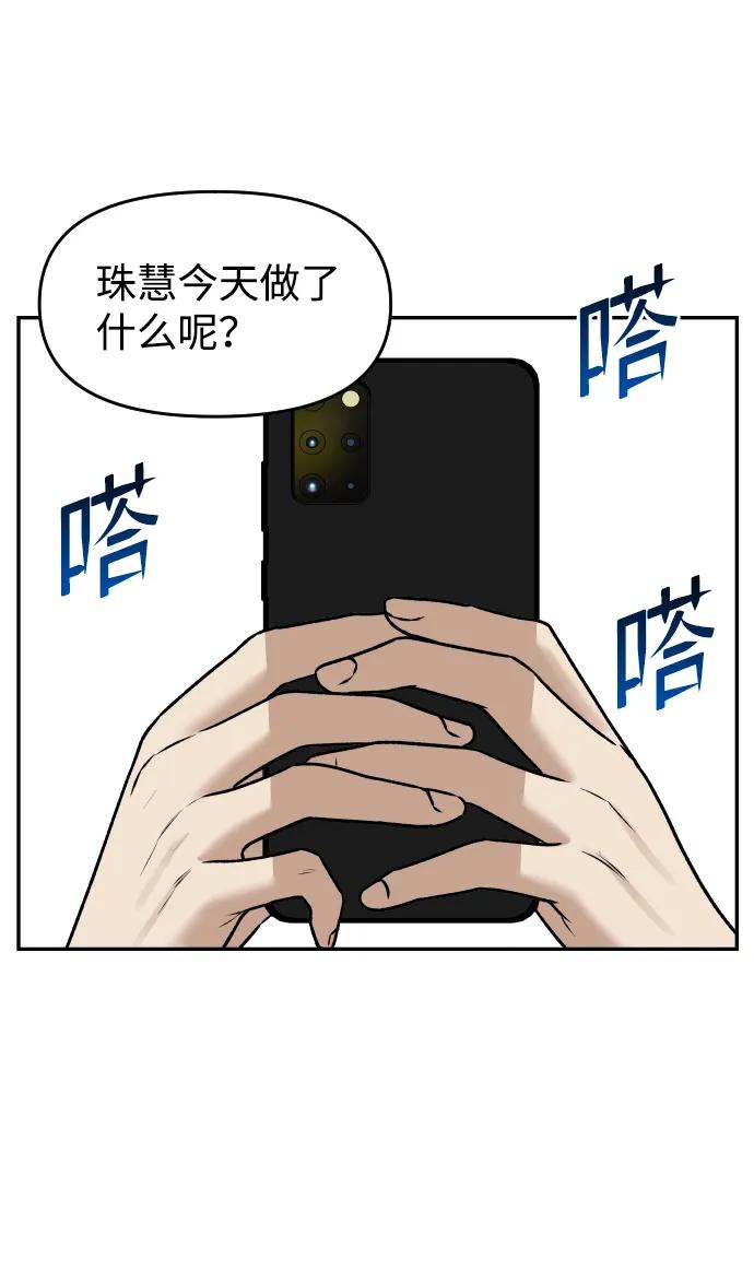 [第35话] 突然51