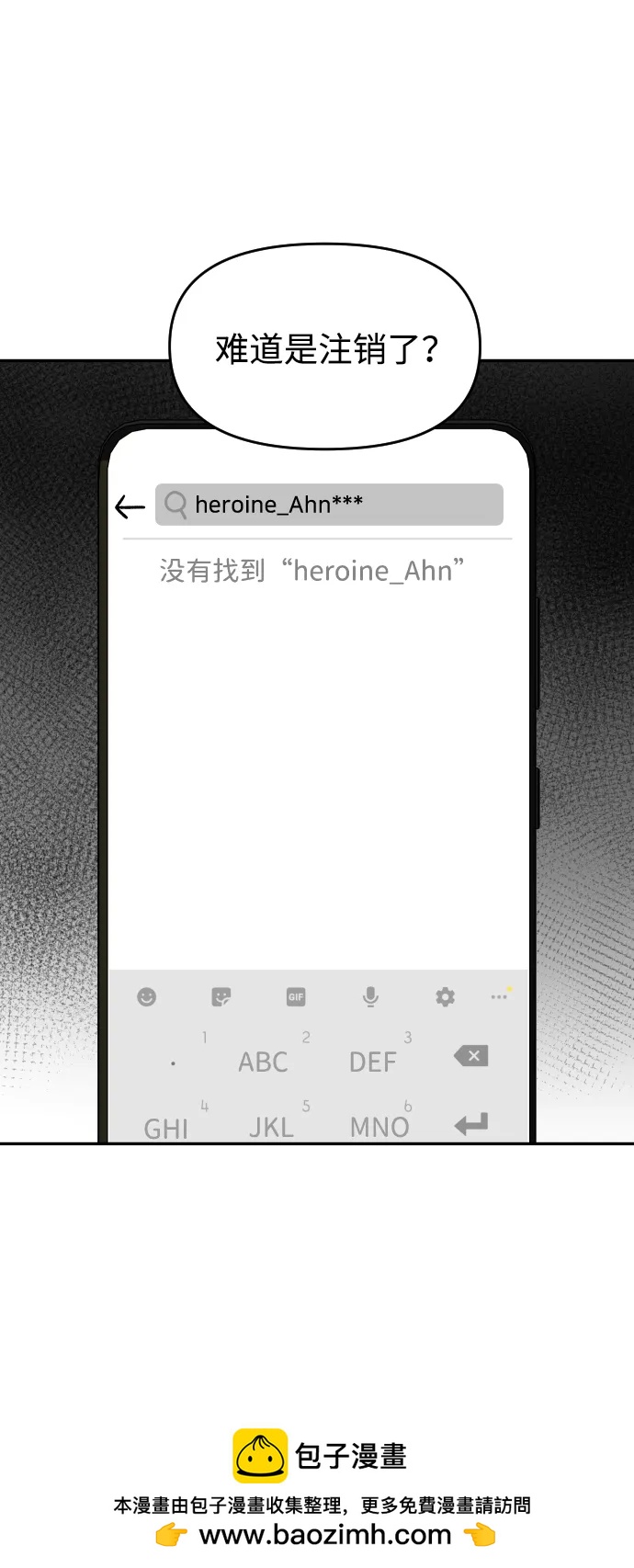 [第35话] 突然53