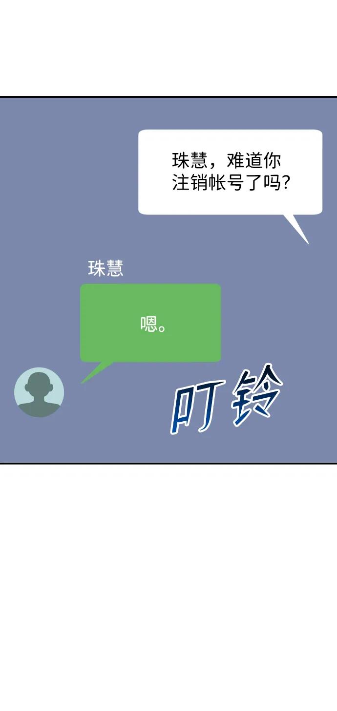 [第35话] 突然55