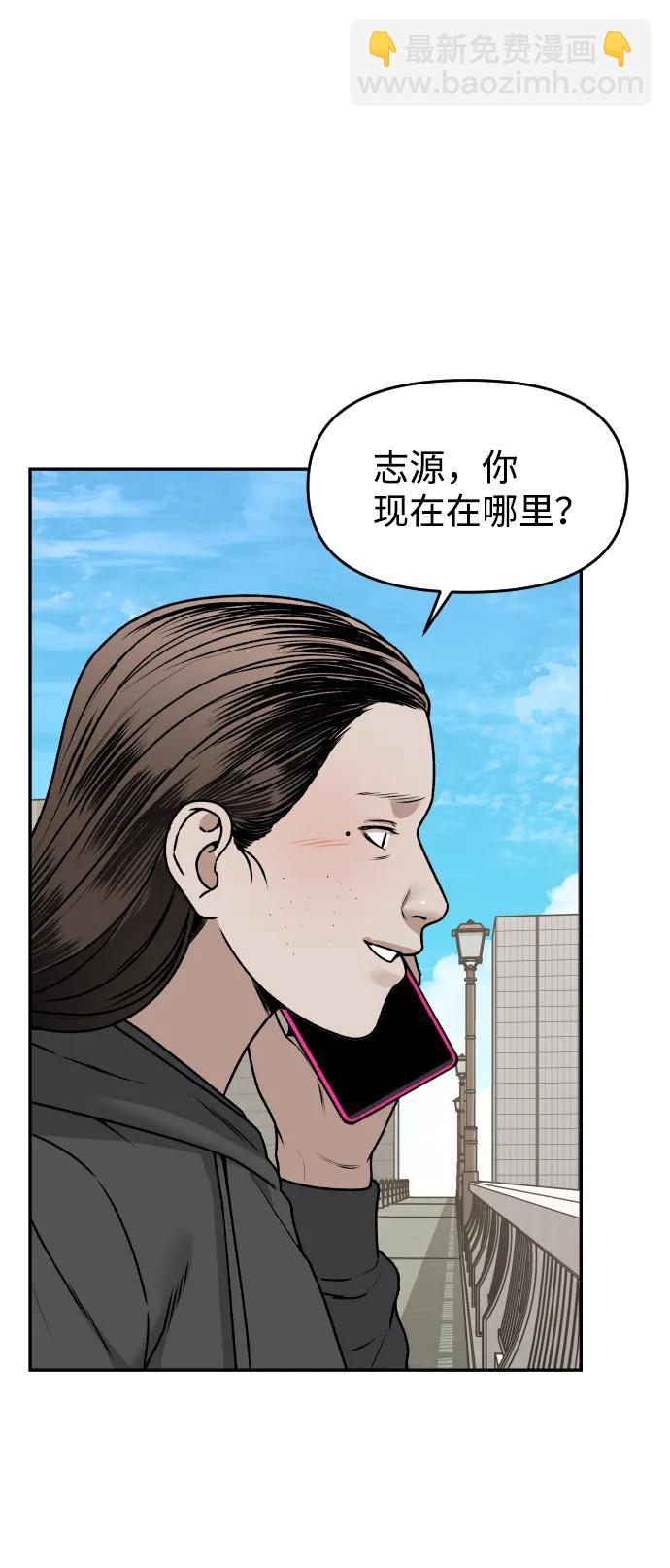 [第35话] 突然6