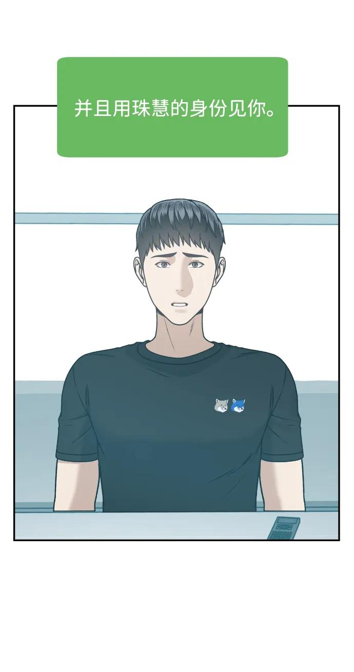 [第35话] 突然60