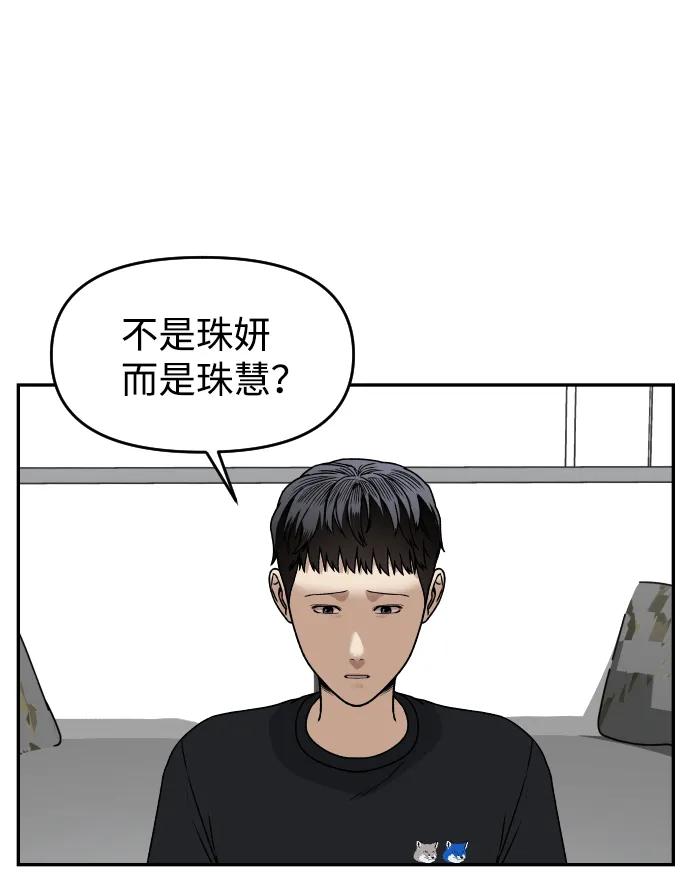 [第35话] 突然61