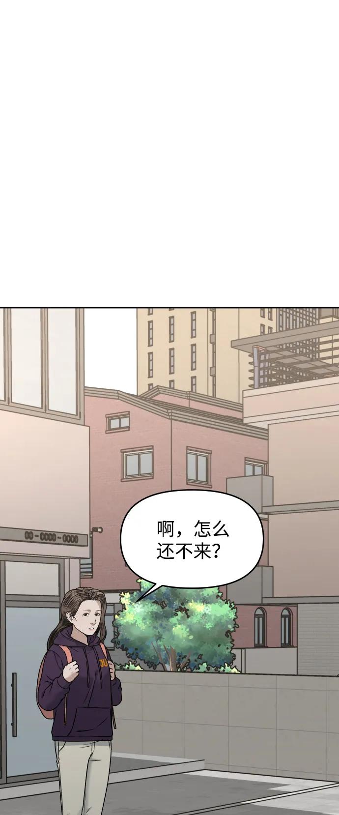 [第35话] 突然63