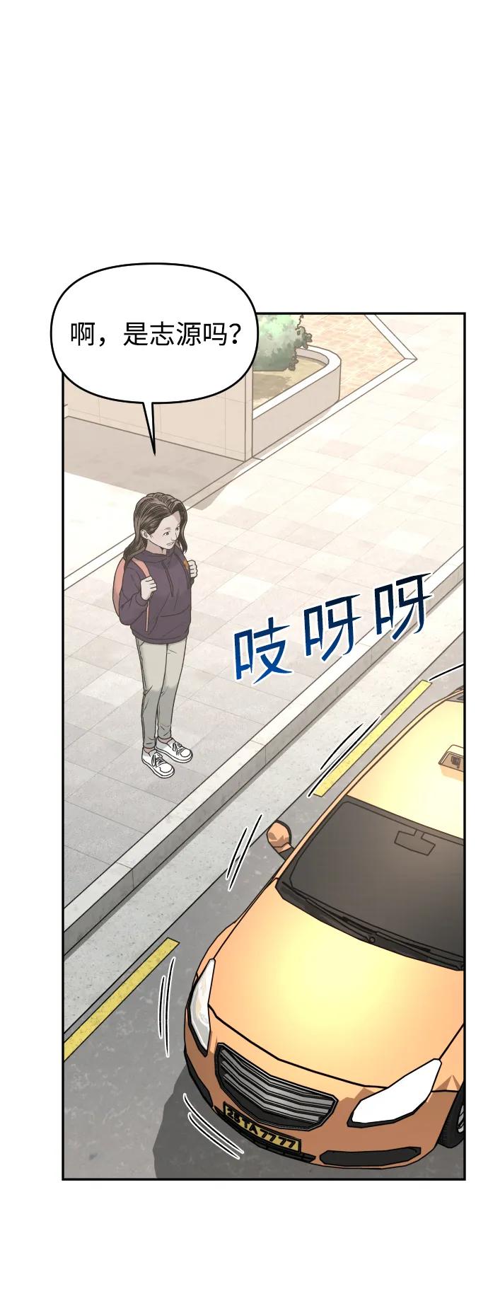 [第35话] 突然65
