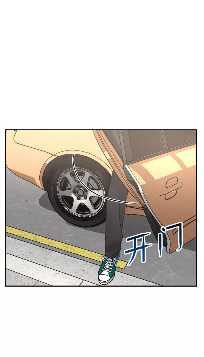 [第35话] 突然66