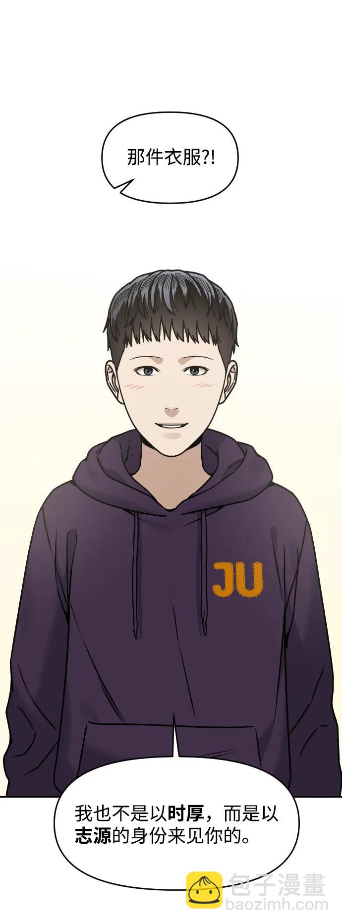 [第35话] 突然68