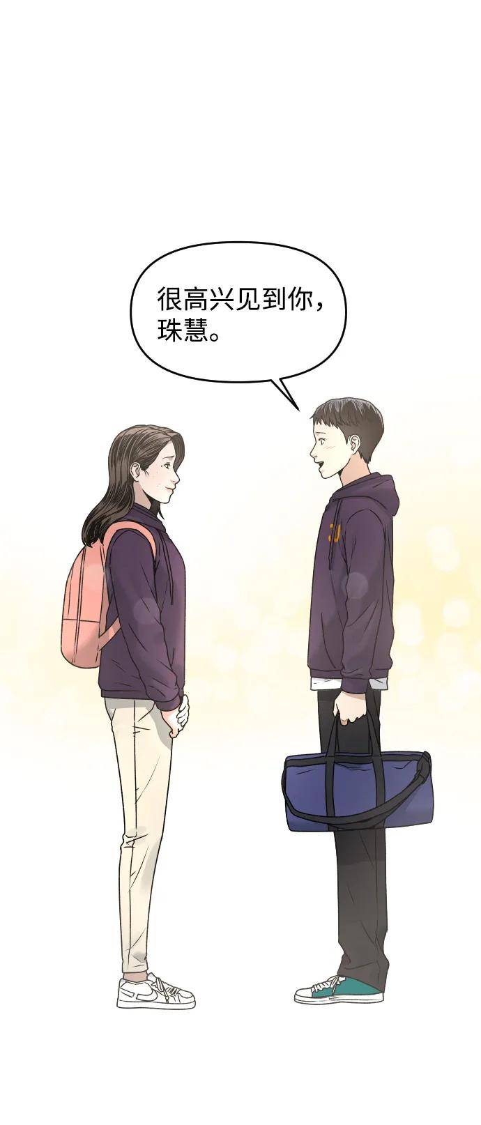 [第35话] 突然69