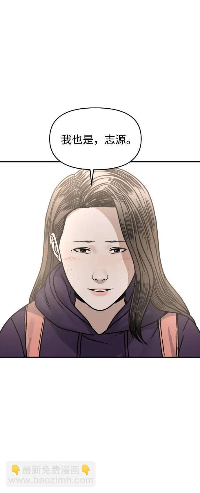 [第35话] 突然70