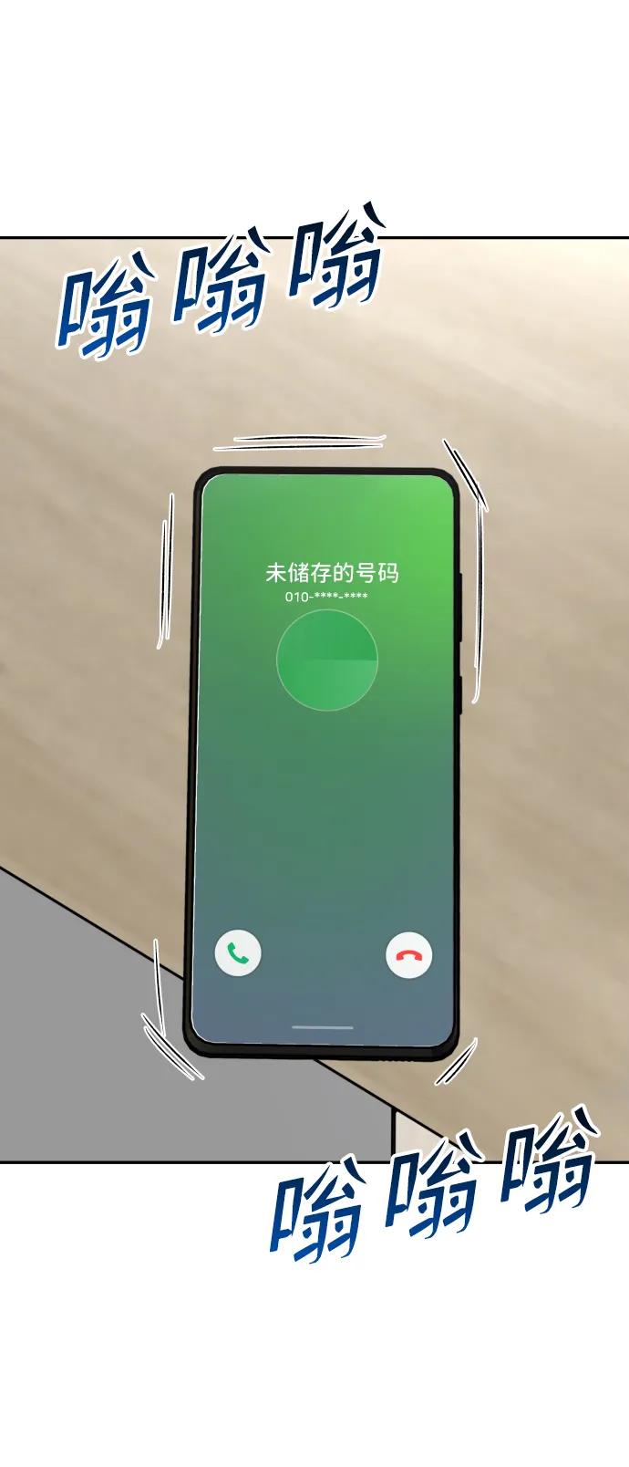 [第35话] 突然74