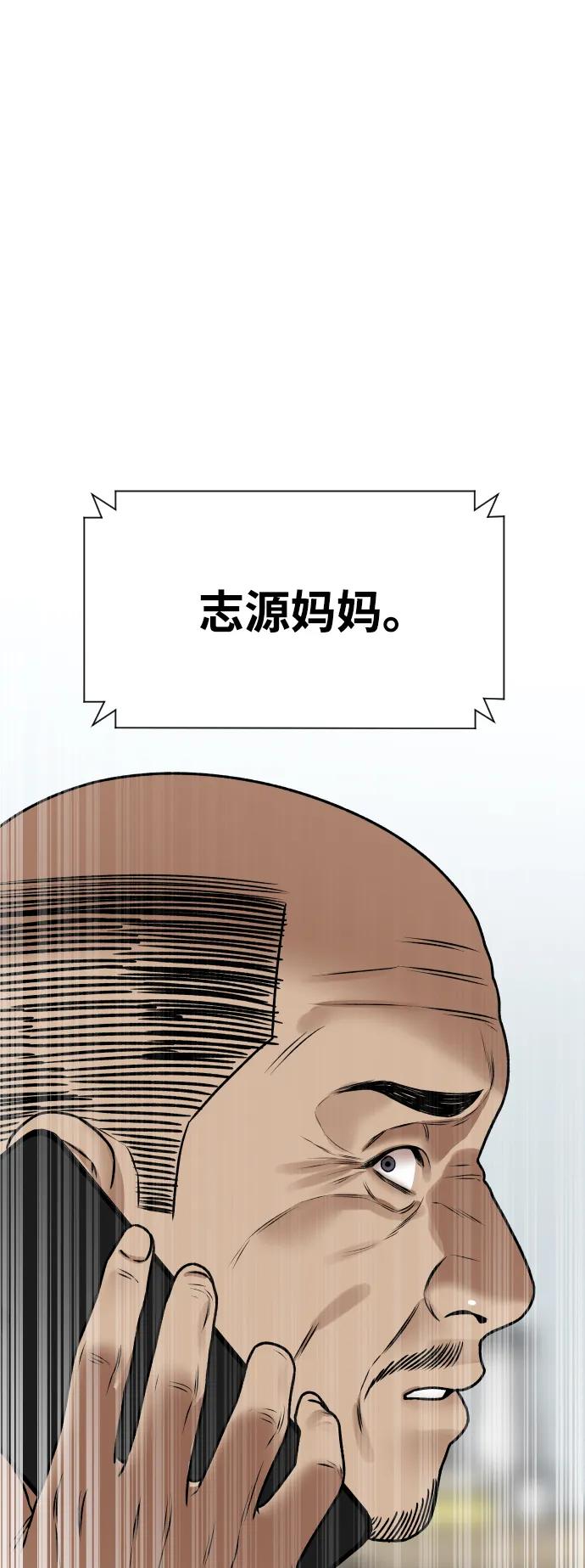 [第35话] 突然77
