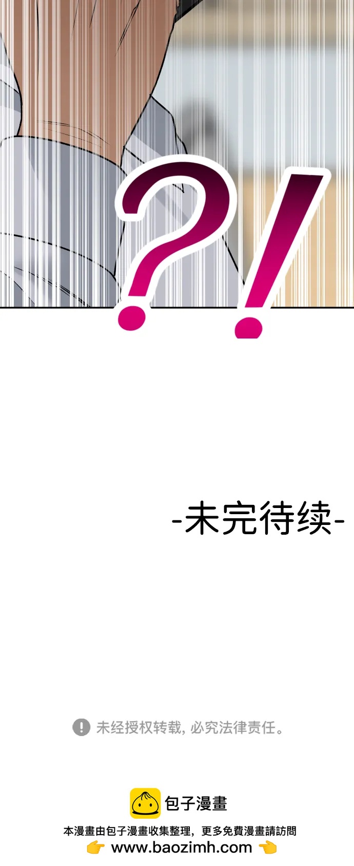 [第35话] 突然78