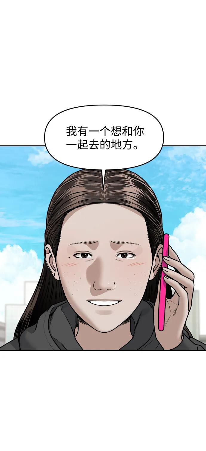 [第35话] 突然8