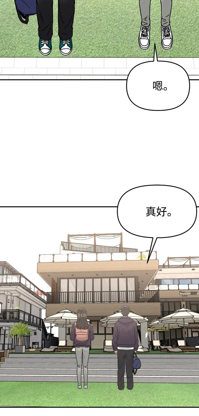 [第36话] 走运的日子11