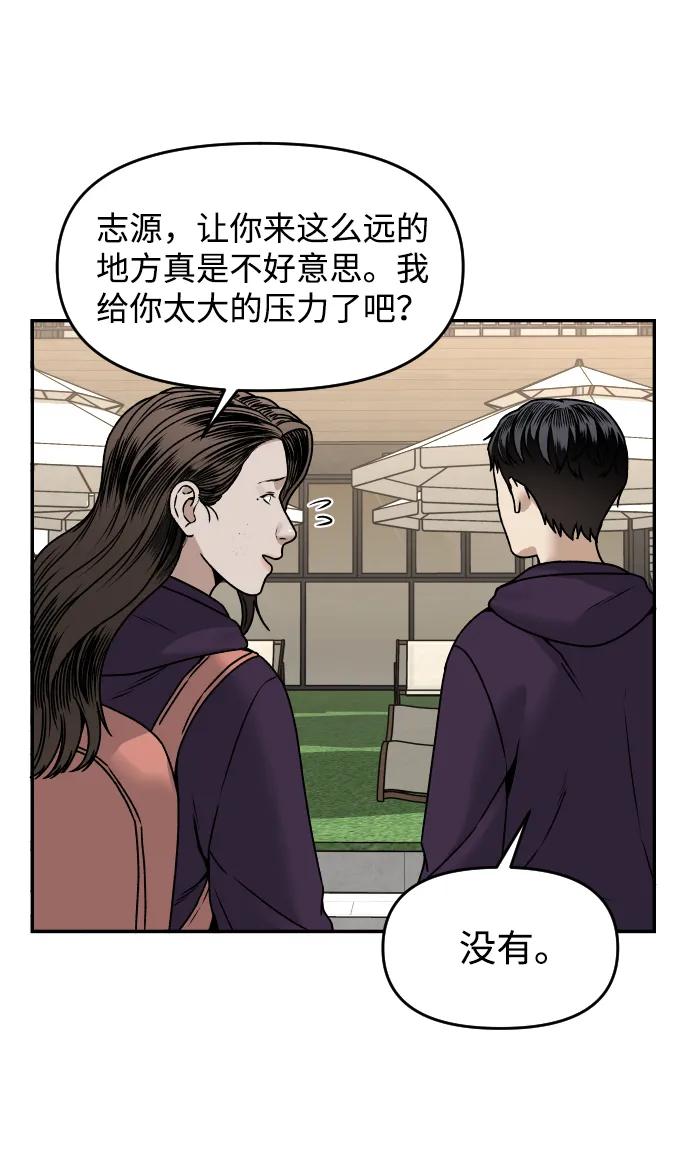 [第36话] 走运的日子12