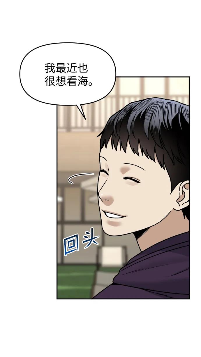 [第36话] 走运的日子13