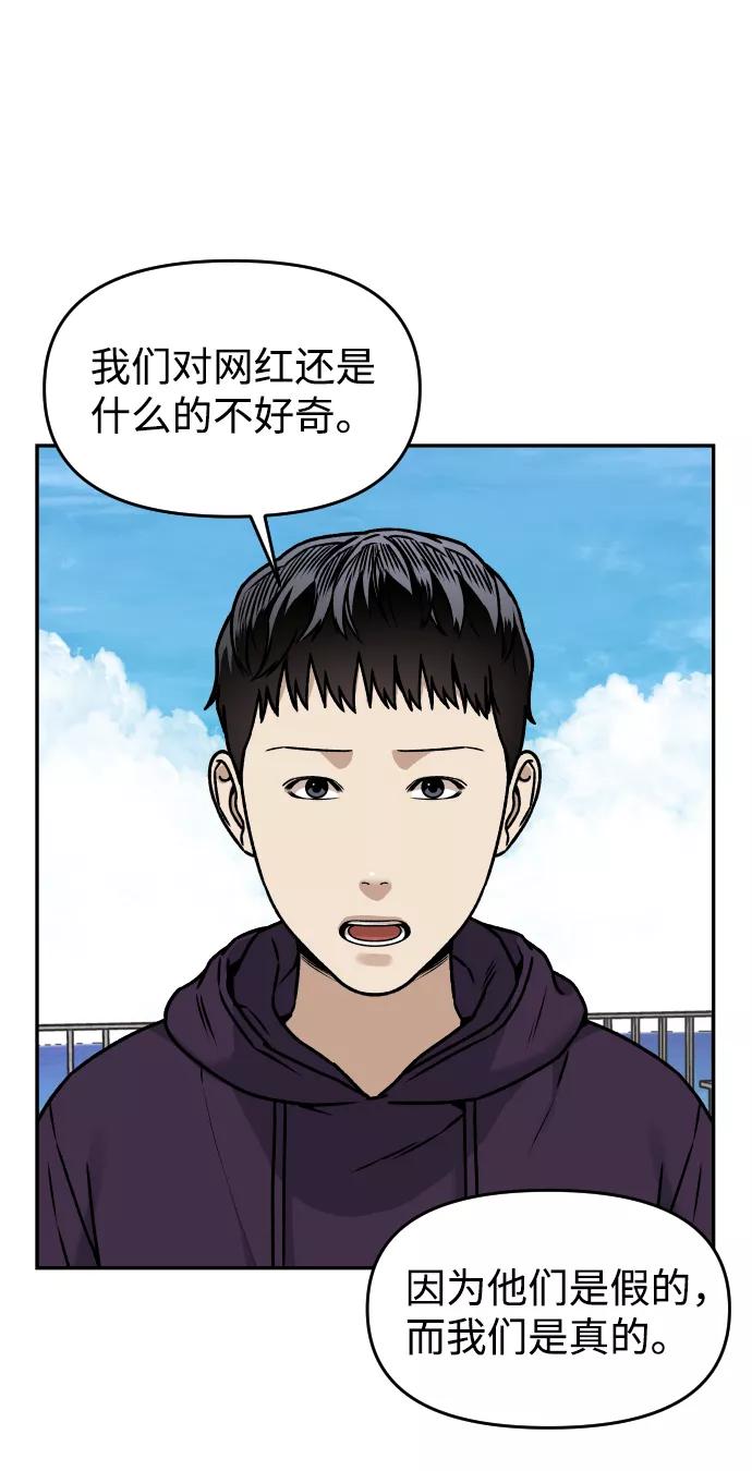 [第36话] 走运的日子24