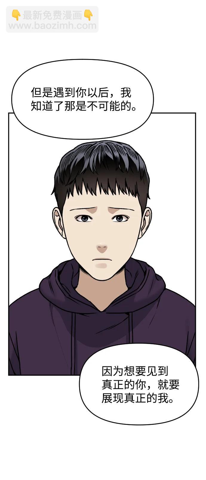 [第36话] 走运的日子31
