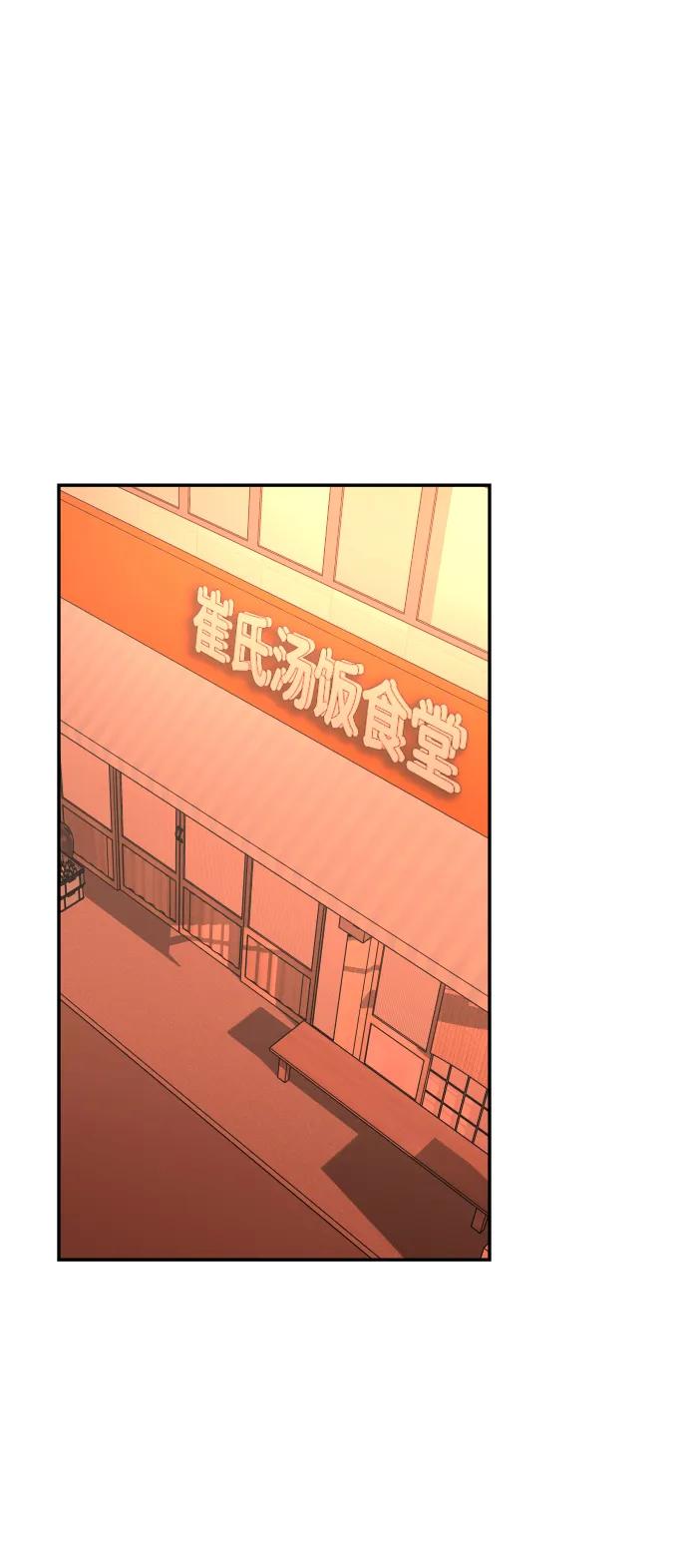 [第36话] 走运的日子40