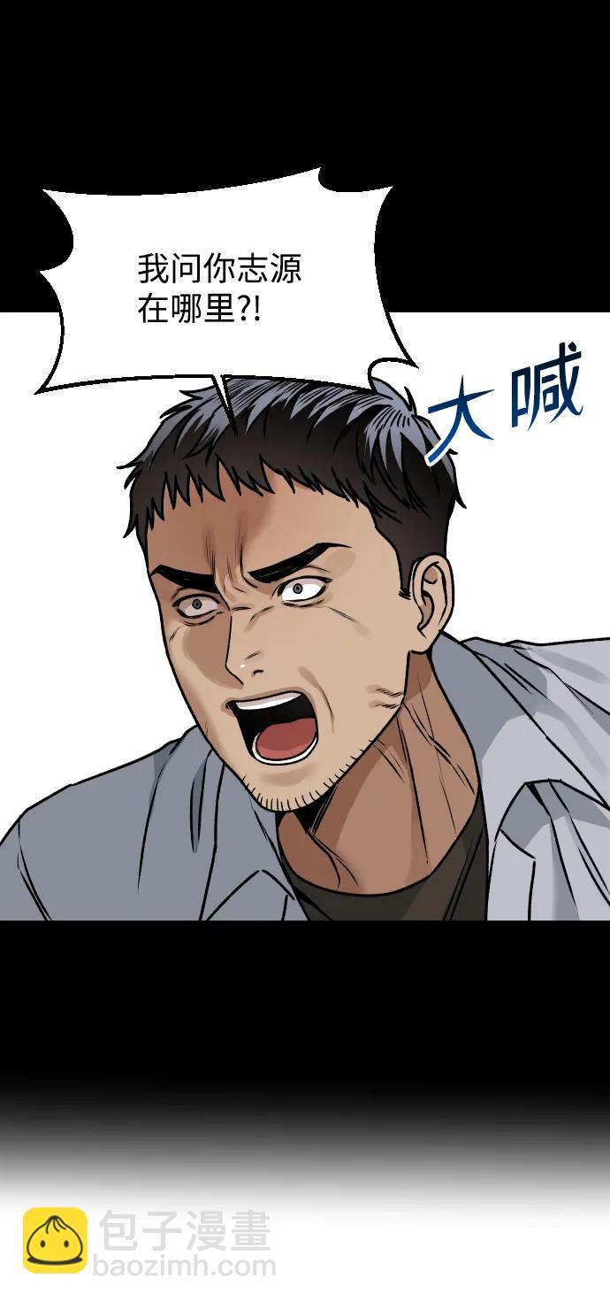 [第36话] 走运的日子55