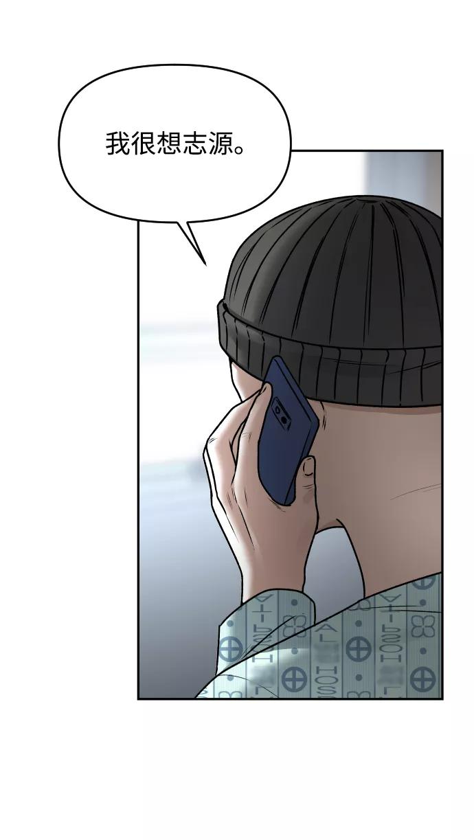 [第36话] 走运的日子6