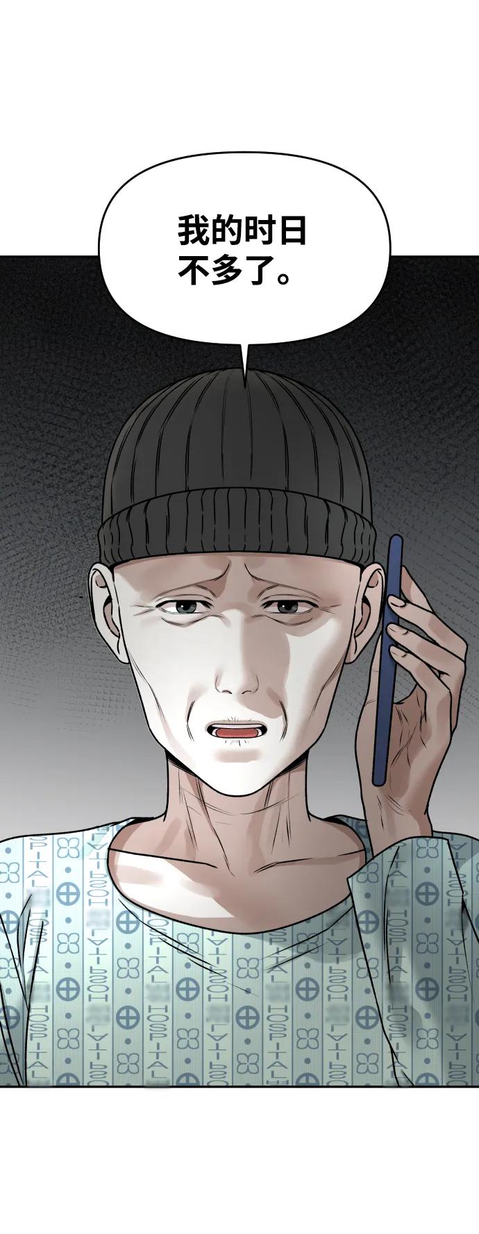 [第36话] 走运的日子7