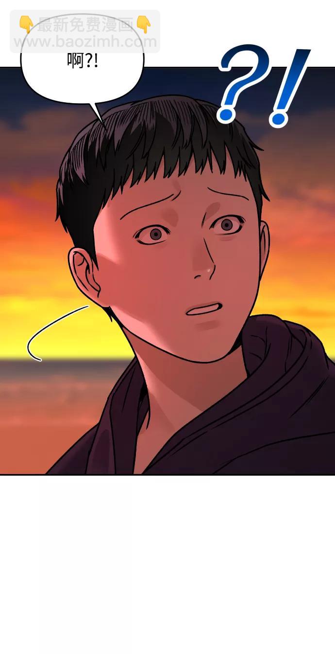 [第36话] 走运的日子74