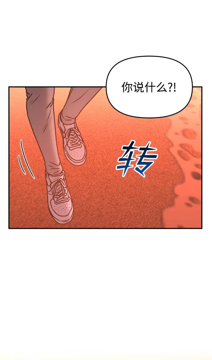 [第36话] 走运的日子75