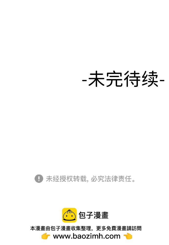 [第36话] 走运的日子78