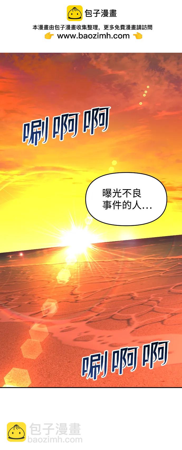[第37话] 告白1