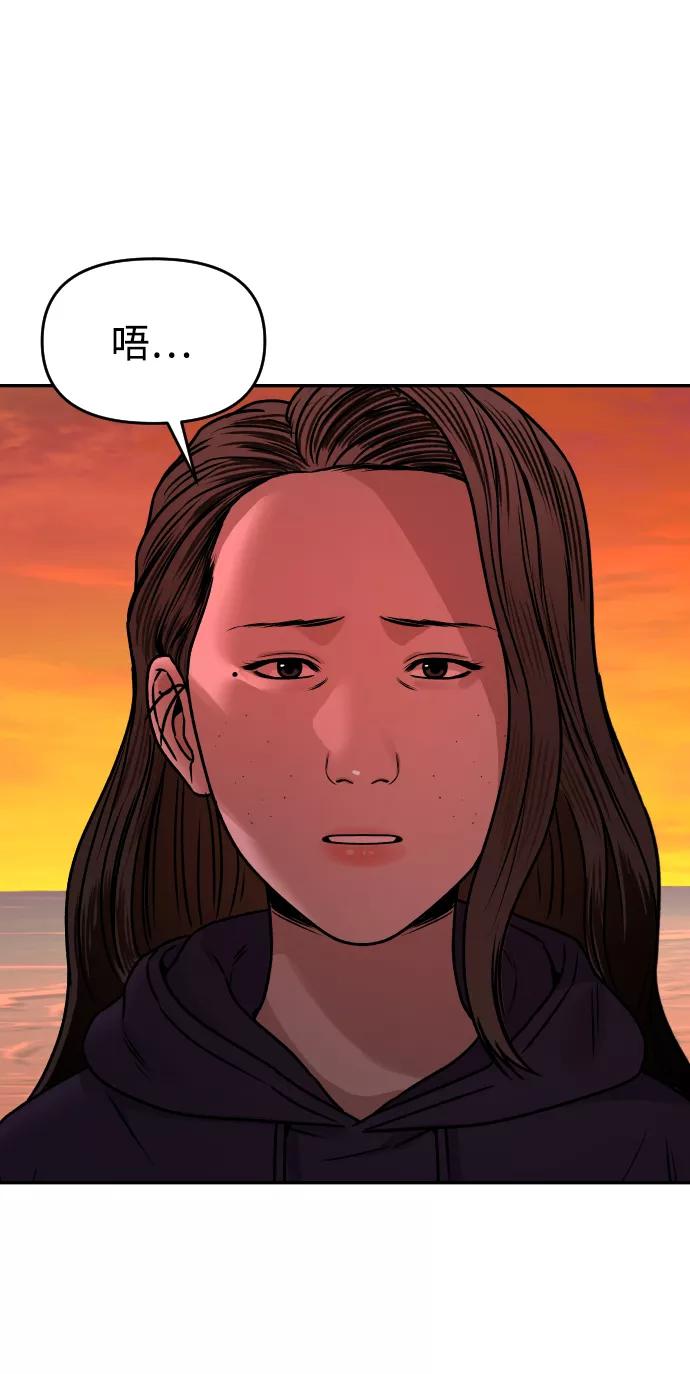 [第37话] 告白11
