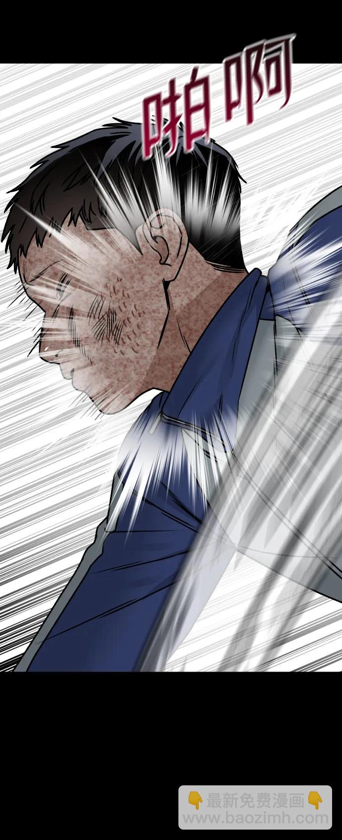 [第37话] 告白15