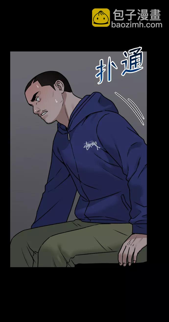 [第37话] 告白18
