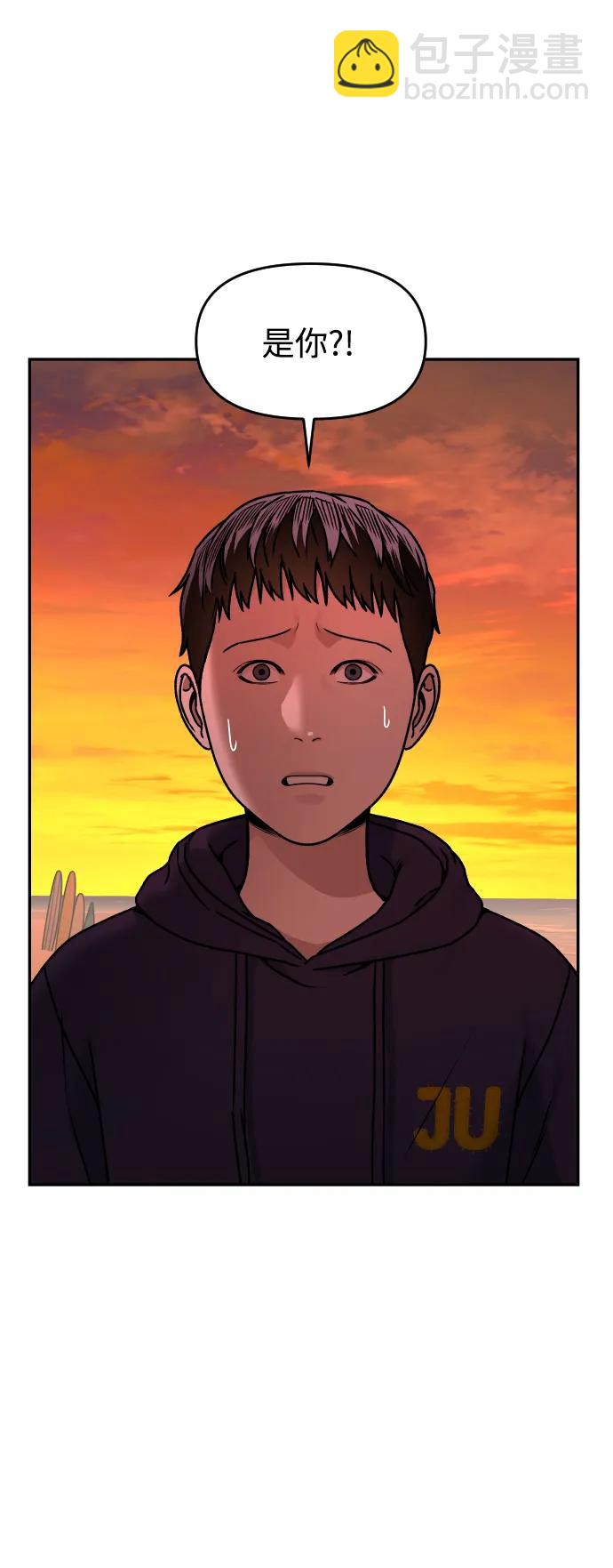 [第37话] 告白2