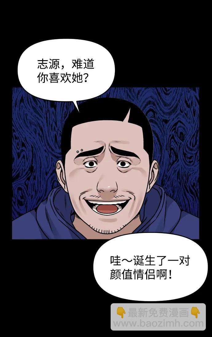 [第37话] 告白23