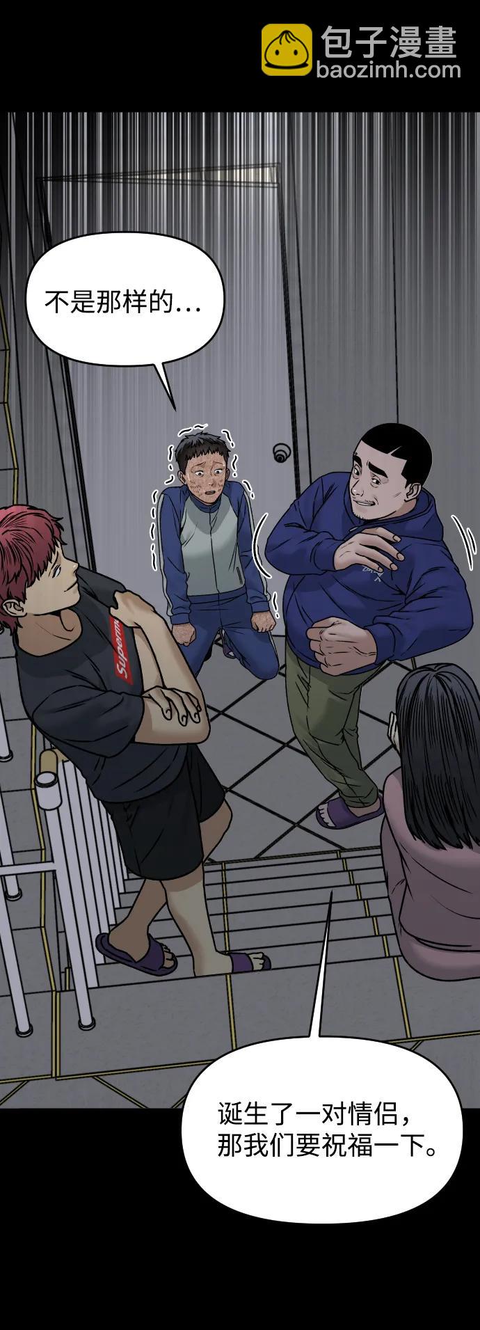 [第37话] 告白24